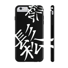 Load image into Gallery viewer, " Feeling Relaxed " Case Mate Tough Phone Cases (iPhone XR - Samsung Galaxy S6 Tough)