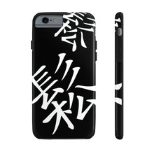 Load image into Gallery viewer, " Feeling Relaxed " Case Mate Tough Phone Cases (iPhone XR - Samsung Galaxy S6 Tough)