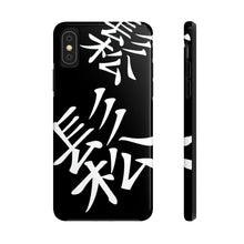 Load image into Gallery viewer, " Feeling Relaxed " Case Mate Tough Phone Cases (iPhone XR - Samsung Galaxy S6 Tough)