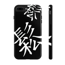 Load image into Gallery viewer, " Feeling Relaxed " Case Mate Tough Phone Cases (iPhone XR - Samsung Galaxy S6 Tough)