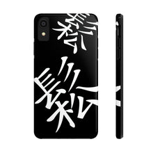 Load image into Gallery viewer, " Feeling Relaxed " Case Mate Tough Phone Cases (iPhone XR - Samsung Galaxy S6 Tough)