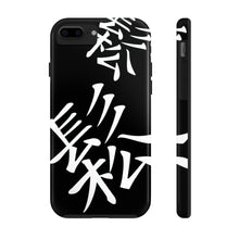 Load image into Gallery viewer, " Feeling Relaxed " Case Mate Tough Phone Cases (iPhone XR - Samsung Galaxy S6 Tough)