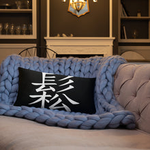 Load image into Gallery viewer, " Feeling Relaxed " Basic Pillow